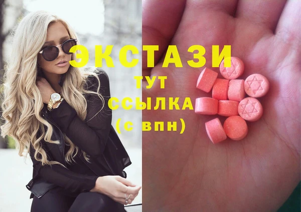 ECSTASY Вязьма