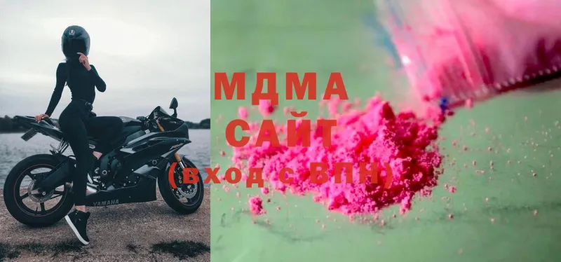 MDMA молли  Мытищи 