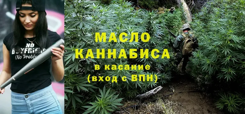 kraken ТОР  Мытищи  ТГК гашишное масло 